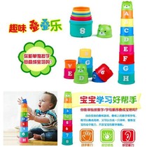 New plastic stacked Cup ring baby baby educational toy stacked high cascading digital color game
