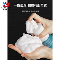 Pooch-washed foot deity free of cleaning and cleaning with paws and feet smelly feet Cat Rabbit Pets Clean Foot Foam