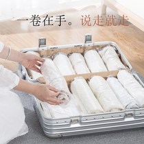 Travel hand roll vacuum compression storage bag set no air packing luggage special clothing artifact