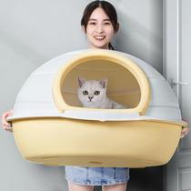Cat Litter Basin Special 40 catty ENCLOSED SEPAL STINK ANTI-SPATTER GIANT KITTY SUPPLIES BIG FULL CAT TOILET CLEAN