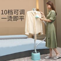 Hanging machine single pole vertical household steam hot bucket new automatic steam handheld iron ironing board Mall