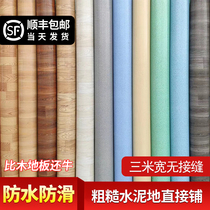 3 meters wide floor leather thickened wear-resistant cement floor directly paved waterproof household PVC plastic floor mat Floor post self-adhesive
