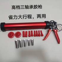 Modified Huacong manual glue gun three bearings automatic rubber break adjustable stroke labor-saving glass structural glue Universal