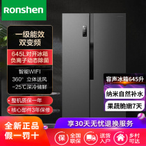 Ronshen Rongsheng BCD-645WD18HPA Double Door Refrigerator Level I Energy Efficiency Double Frequency Conversion Full Space Purification