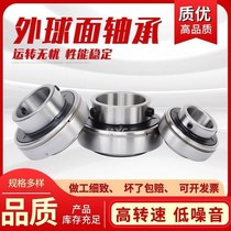 Spherical bearing UC204 UC205 UC206 UC207 UC208 UC209 UC210 high speed bearings
