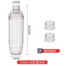 Snow cup lid single sale bartender cup cover snow pot cover Shaker pot cover rocking cup lid Shaker single cover PC cover