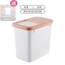 New pet grain storage barrel cat food moisture-proof sealed storage barrel dog grain barrel pet storage box cat
