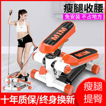 Thin ass and thigh artifact fitness equipment stepping machine in situ mountaineering skinny leg thin belly artifact home weight loss
