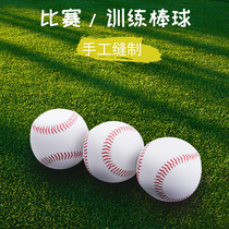 9 Soft baseball training with ball soft - filled hit ball for alloy baseball bat