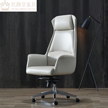 High Back Boss Light Lavish Minimalist Chair Large Class Chair Office Chair Sublive Modern Chair Armrest High-end Business Computer Chair
