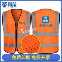 China Building a Reflective Clothing Railway Construction of Lightclothes China Building a Reflective Clothing