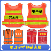 Safety clerk Work clothes Construction reflective vest Volunteer reflective waistcoat Guardians Duty Head of Reflective Clothing