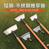  Shovel grass hoe knife All-steel household push shovel Agricultural small hoe Stainless steel tool Manganese steel knife push knife weeding and weeding
