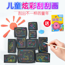 Childrens creative colorful scratch paper graffiti scrape painting thick handmade DIY material package kindergarten toys