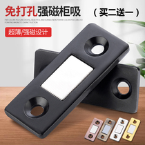 免打孔磁吸推拉门衣柜门自吸磁条贴片吸合器隐形移门磁铁强磁门吸