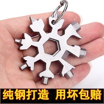 T multi-function snowflake wrench 18 in one multi-purpose hexagon plum bathroom stainless steel Universal portable tool set