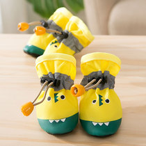 Little crocodile than Bear Dog Shoes summer dog shoes dog shoes dog rain shoes small dogs do not fall dog shoes cover waterproof shoes