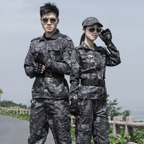 Dunlang Long Sleeve Spring and Autumn College Students Military Training Camouflage Suit Male Instructor Performance Suit Female Security Labor Protection Size