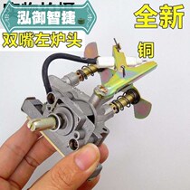 Low-cost desktop gas stove accessories ignition switch gas stove electronic igniter assembly valve body liquefied gas Assembly
