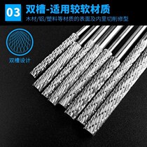 Longer grinding head woodworking electric file metal alloy grinding head long handle hard rotary file spiral contusion knife