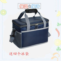 Xianqi children Primary School students lunch box bag Hand bag boy Joker light and practical insulation lunch bag