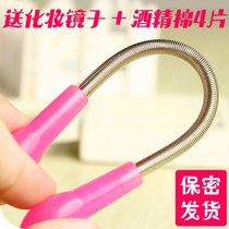 Lip hair removal mustache girl special face hair artifact Little red book Lip hair hair removal Japanese EP lip hair stick