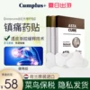 Товары от Cumplus海外旗舰店
