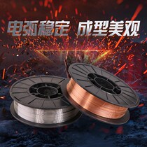 Air-free self-retaining core solid 1kg 5kg small plate gas-shielded welding wire 0 8 1 0 1 2