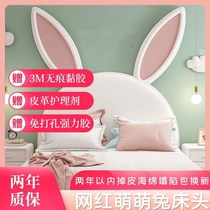Floor bedside cushion childrens Boy sofa pillow on the grade can love baby splicing bed back net red soft bag has
