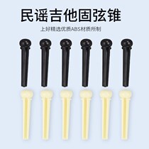 Folk guitar three-in-one string cutter string changer string curler nail changer tool string cone guitar paddle