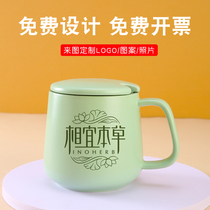 Color mug custom coffee cup with lid spoon personalized ceramic cup printing logo Photo enterprise gift box