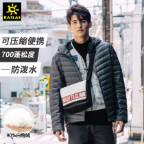 Kailestone light down jacket men and women outdoor ultra light winter warm hooded slim new windproof waterproof jacket