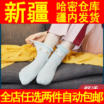 Pregnant Woman Socks Winter Thin Loose Moon Socks Maternal Postnatal Pine Stockings Socks Fall Pure Cotton Suction Sweat and Autumn Winter Sox