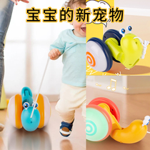 Douyin with the same rope crawling snail toy baby toddler hand rope drag pull pull pull children can drag