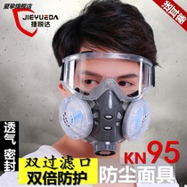 Dust mask mouth mask breathable anti-industrial dust dust nose and mouth mask Dust mask grinding coal mine mask mask