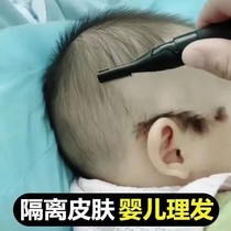 Shake-in-the-same baby hairdryer Baby scrape haircut Electric brow knife shave hair dont hurt skin safety