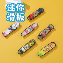Mini finger scooter beginner creative small skateboard Childrens small gift decompression toy rocker stall supply