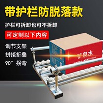 Slide loading unloading unloading artifact handling and conveying slope plate slideway non-powered flow strip sliding rail roller