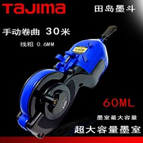 Line-drawing artifact woodworking special tool scribe carpenters tool powder bucket bullet line device home decoration supplies