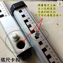 Tower ruler buckle wear-resistant double-sided round square buckle button level aluminum alloy Tower ruler accessories universal ruler buckle