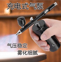 Nail painting spray machine nail art gradient paint color painting model tool electric jet pen air pump portable mini