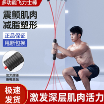 2021 Explosive Fire Fitness Feilis Bar Phyllis Fitness Bar Feilis Fitness Bar Feili Shi