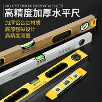 High precision level water ruler Magnetic aluminum alloy mini level ruler Decoration measurement level balance ruler by ruler