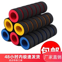 Bicycle gloves mountain bike dead flying bicycle Universal handle soft sponge non-slip handle cover riding accessories
