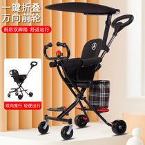 Walking baby with baby sliding baby artifact four-wheeled childrens tricycle Infant lightweight folding two-way trolley 1-6 years old