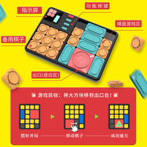 6-12-year-old childrens new Super Huadong Road sliding puzzle Childrens electronic digital version Magnetic plate Puzzle Games