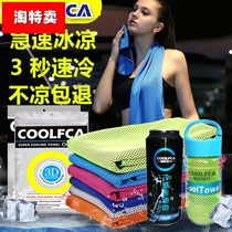 Gym cooling running cold feeling quick dry sweat sports towel hanging neck ice towel long towel cold ice towel