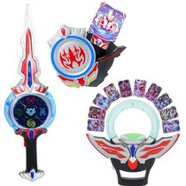 Obu Ultraman dx shapeshifter Ring card bracelet Galaxy Summoner Holy luminous weapon Sword Sero play