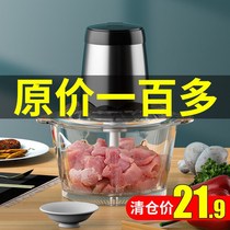 Drawstring vegetable cutter household meat grinder small mashed garlic minced pepper puree baby food supplement artifact cooking machine