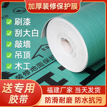 Decoration floor protective film home decoration floor protective mat disposable tile floor protection floor mat floor tile protective film